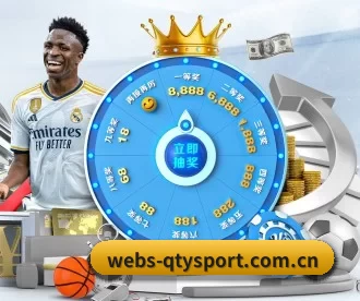 webs-qtysport.com.cn APP