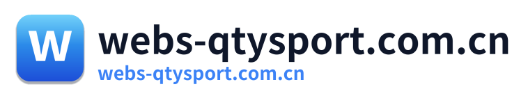webs-qtysport.com.cn Logo